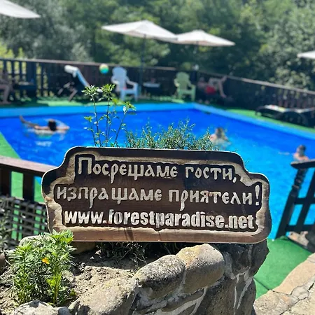 Forest Paradise Villa Khunevtsi